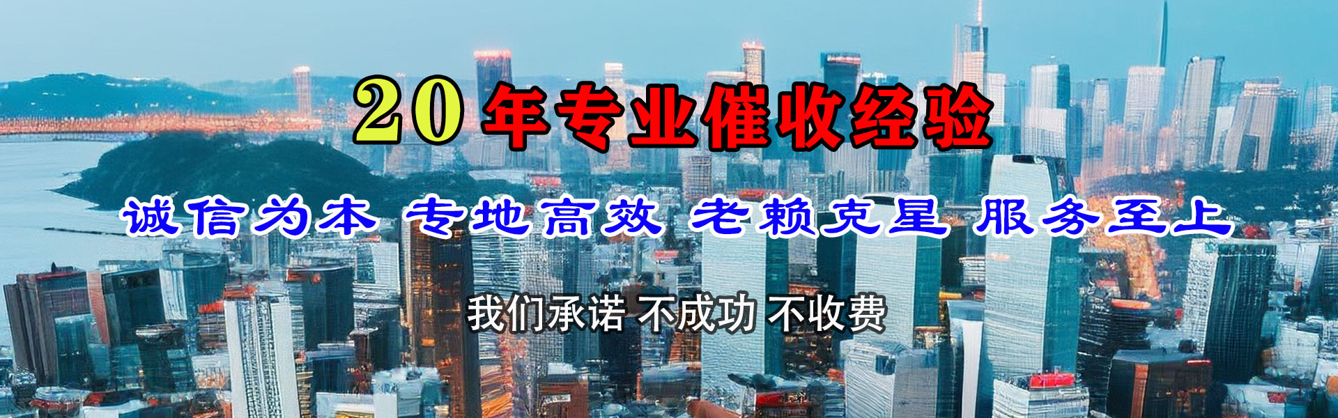 曲江追债公司
